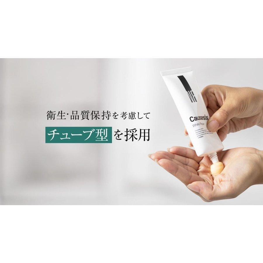 Causesix コーズシックス ホワイトリペア 50g スキンケアクリーム