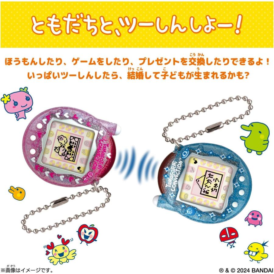 たまごっち [バンダイ(BANDAI)] Tamagotchi Connection みずいろらめ
