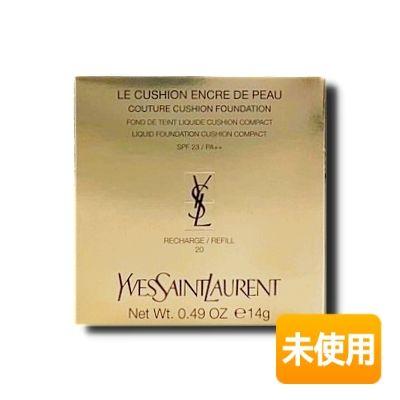 YSL/イヴ・サンローラン アンクル ド ポー ルクッションN 20 レフィル