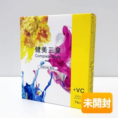 POLA/ポーラ 健美三泉 コンプリートベース スペシャルボックス 期限