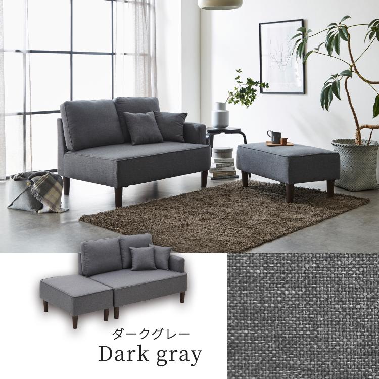 グランテイスト ソファ 二人掛け カウチソファ コンパクト 片肘
