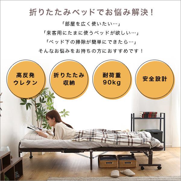 ホームテイスト（HOME taste） ウレタン折りたたみパイプベッド