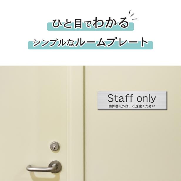 かたちラボ Staff only スタッフオンリー 関係者以外はご遠慮ください