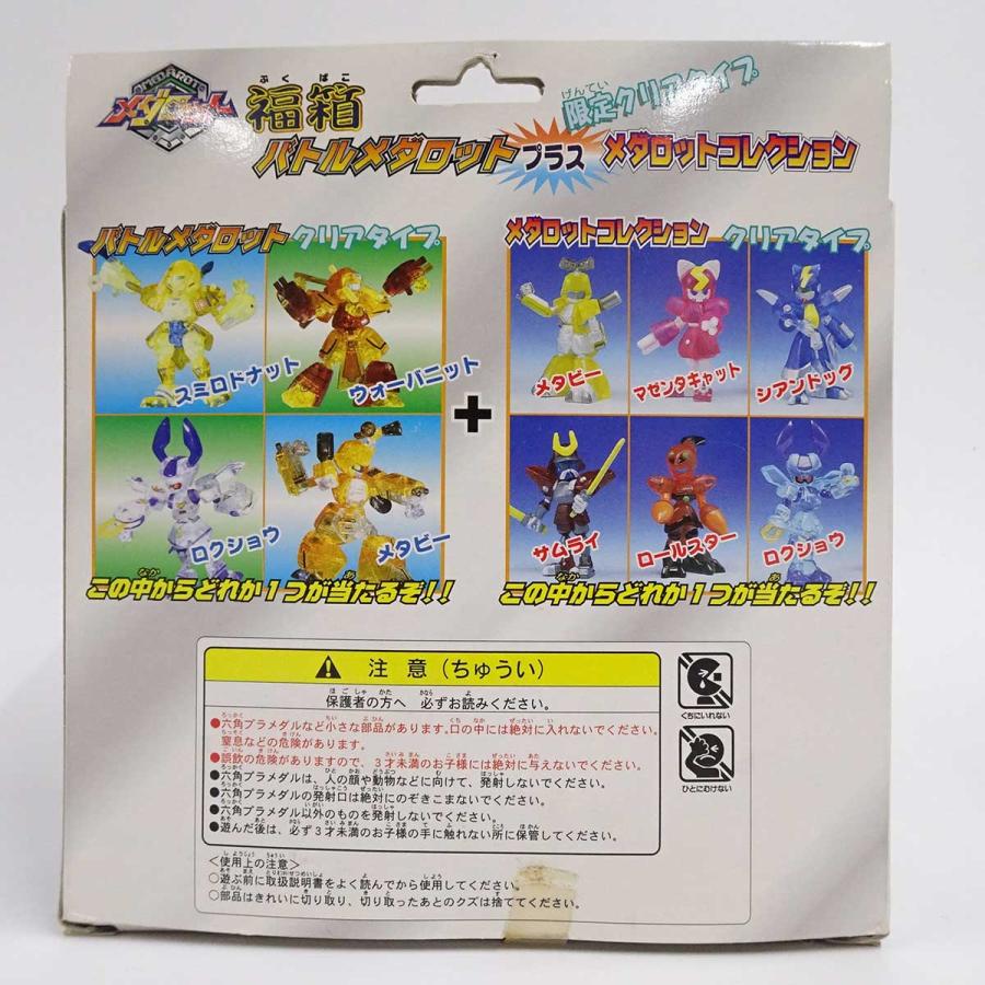 中古・未使用品】タカラ メダロット ミレニアムスペシャルセット福箱