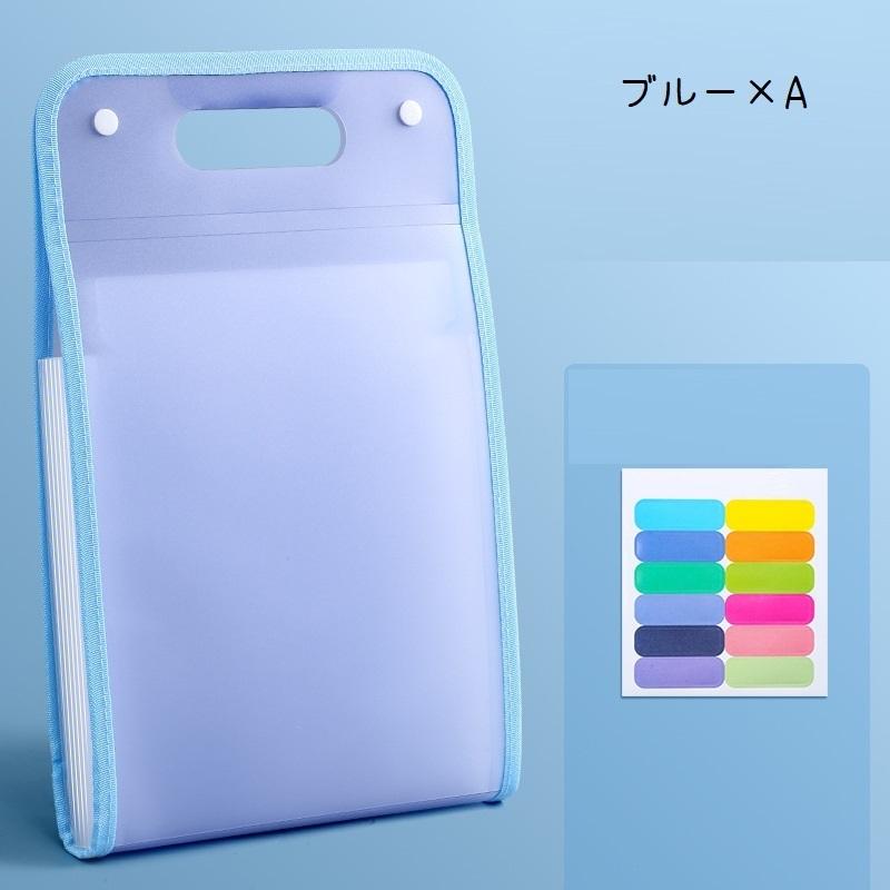 ドキュメントファイル ファイル 13ポケット A4 アコーディオン式 書類