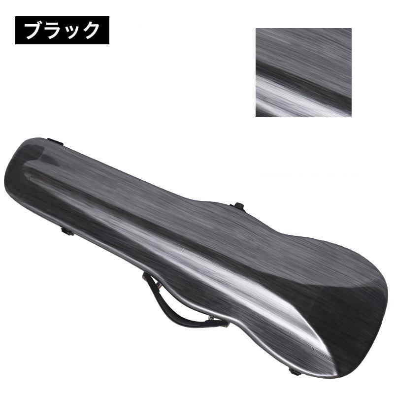 バイオリンケース 4 4サイズ ハードケース 楽器 3way ストラップ付き