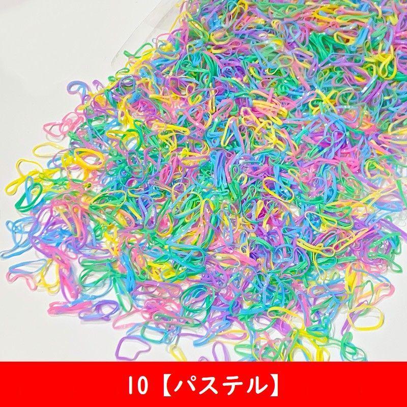 ヘアゴム 使い捨て 約500本セット 子供 大人 女の子 からまない 小さい