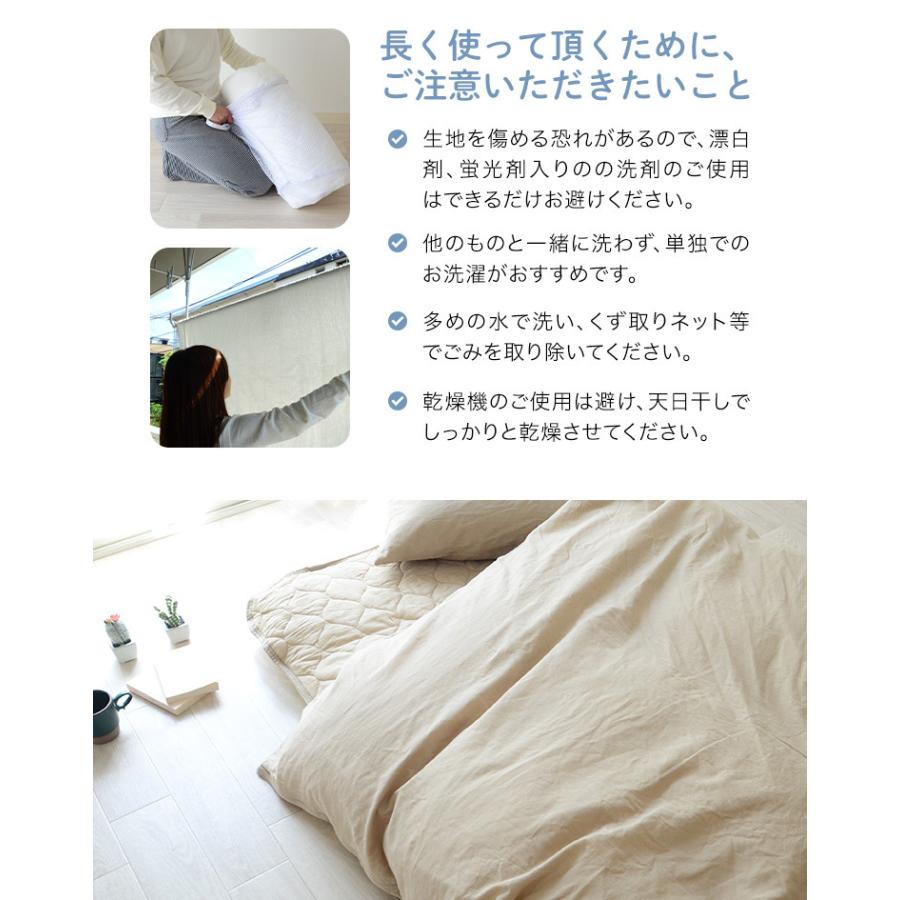 掛け布団カバー キングサイズ 綿100％ 無添加 和晒ガーゼ 日本製