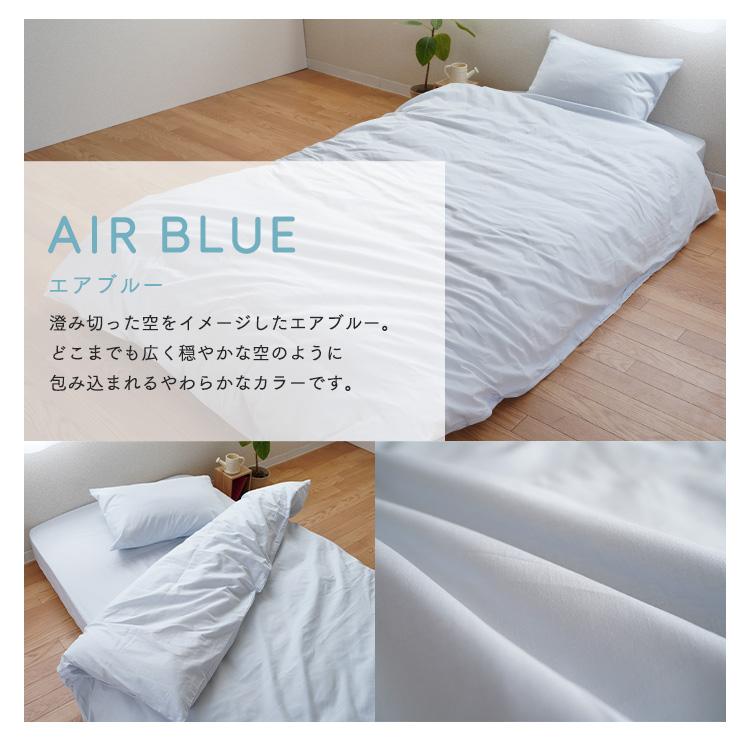 掛け布団カバー キングサイズ 230×210cm 綿100％ 日本製 国産 掛け