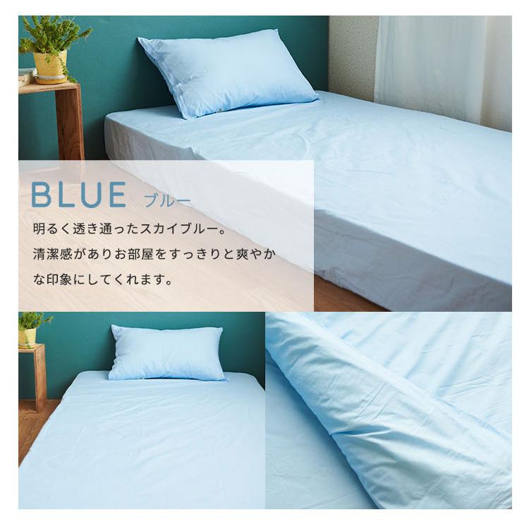 ボックスシーツ セミダブルサイズ 日本製 綿100％ ベッドシーツ ベッド