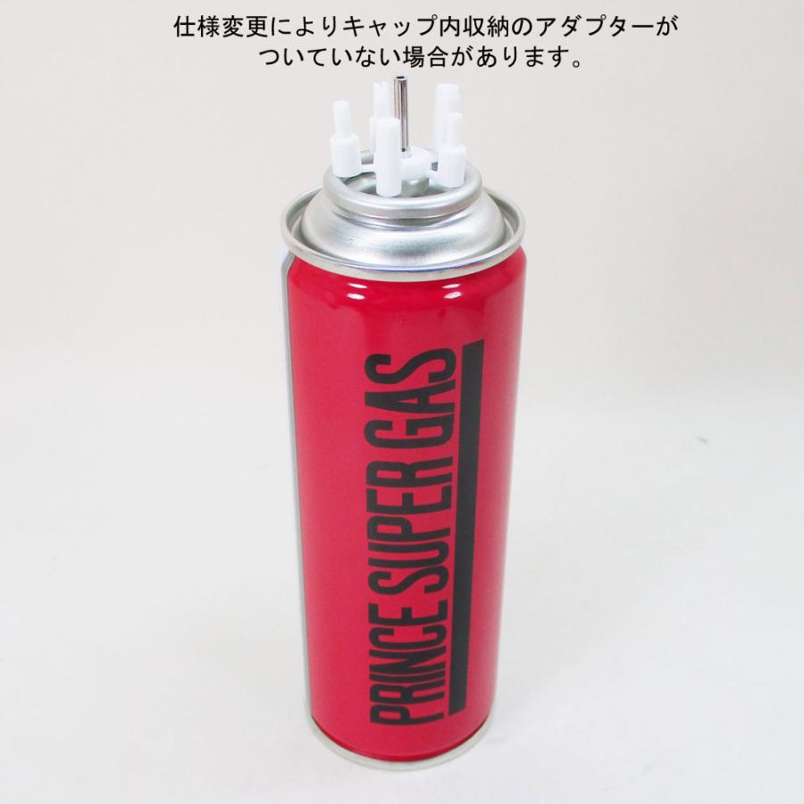 ガスボンベ プリンス スーパー ガス ガスライター用ボンベ スタイル