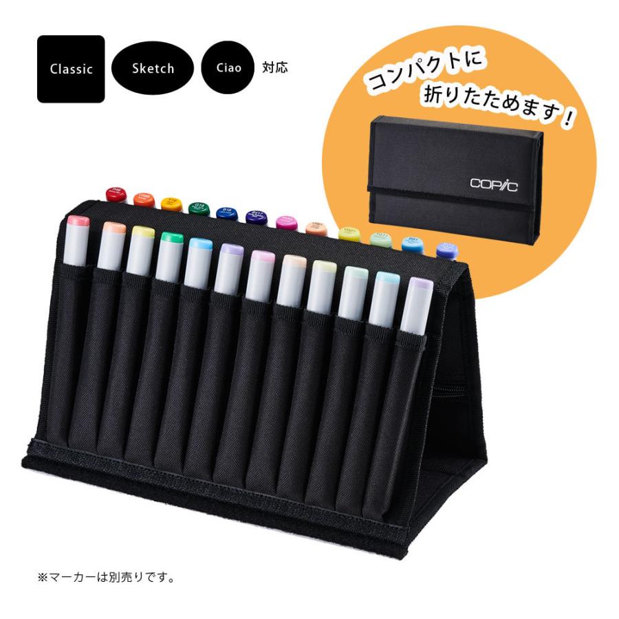 コピック（COPIC） コピックウォレット 24本用（収納ケース） : カワチ