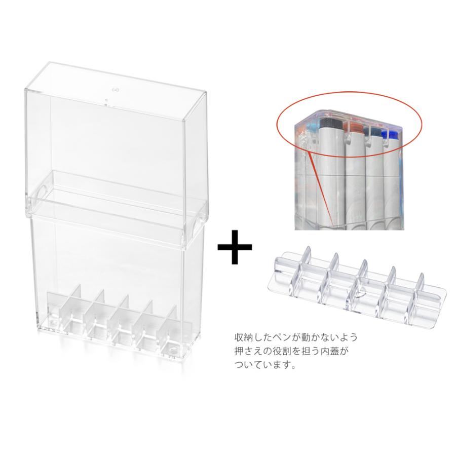 コピック（COPIC） コピックチャオ専用プラケース 12本用 : カワチ画材