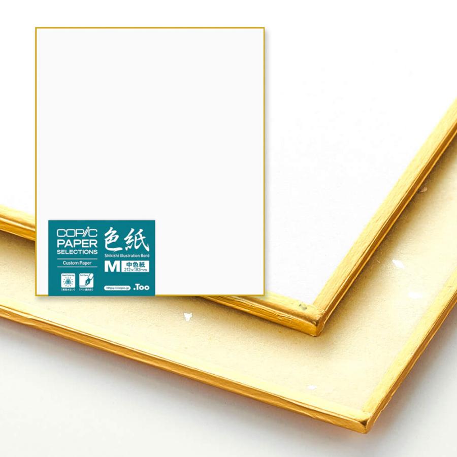 コピック（COPIC） ペーパーセレクション コピック色紙 中色紙 M