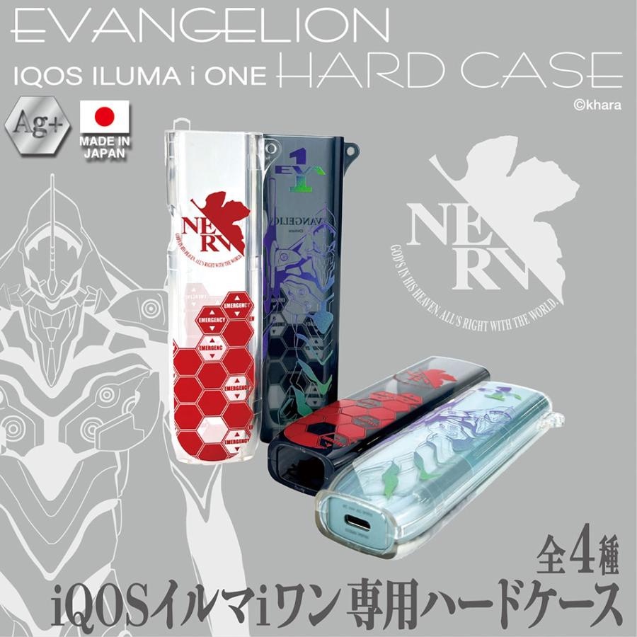 アイコス イルマi ワン ハードケース エヴァンゲリオン ケース IQOS