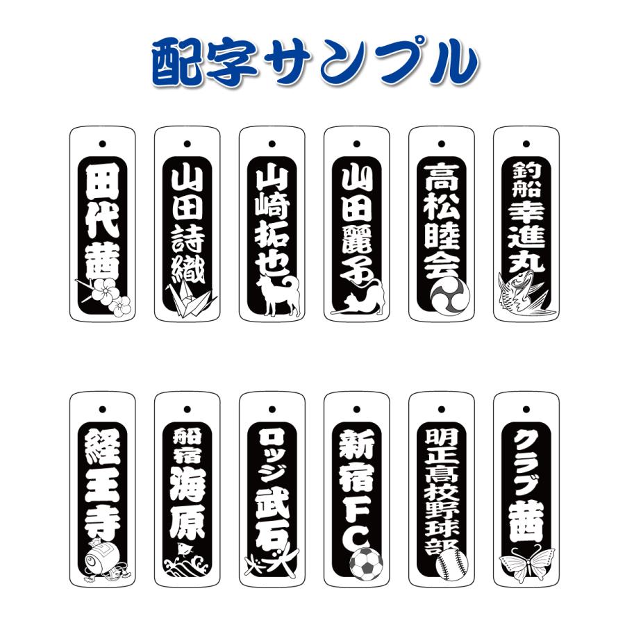 木札 名入れ オーダーメイド オーダー おしゃれ 竹札 千社札