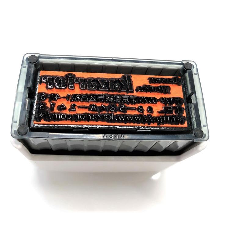 シャイニー 住所印 オーダーメイド おしゃれ 製作 作成 ゴム印 会社印