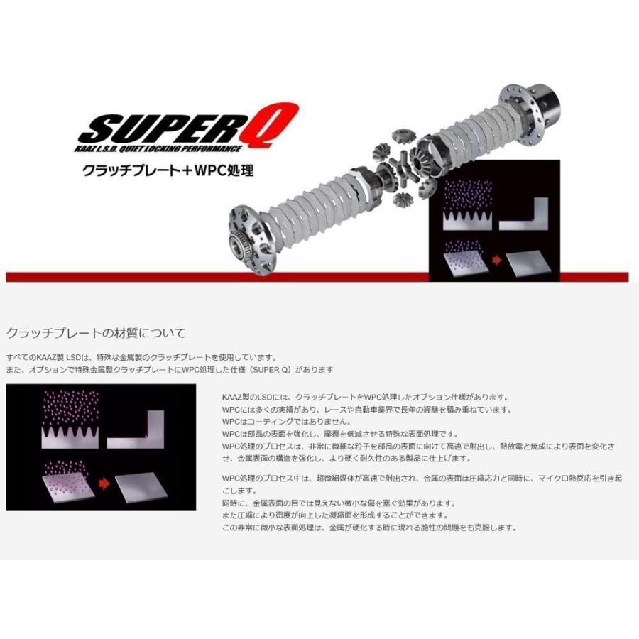 カーツ（KAAZ） [ JZX90, JZX100 / 1JZ-GE (NA車)用 ] KAAZ 2WAY SUPER