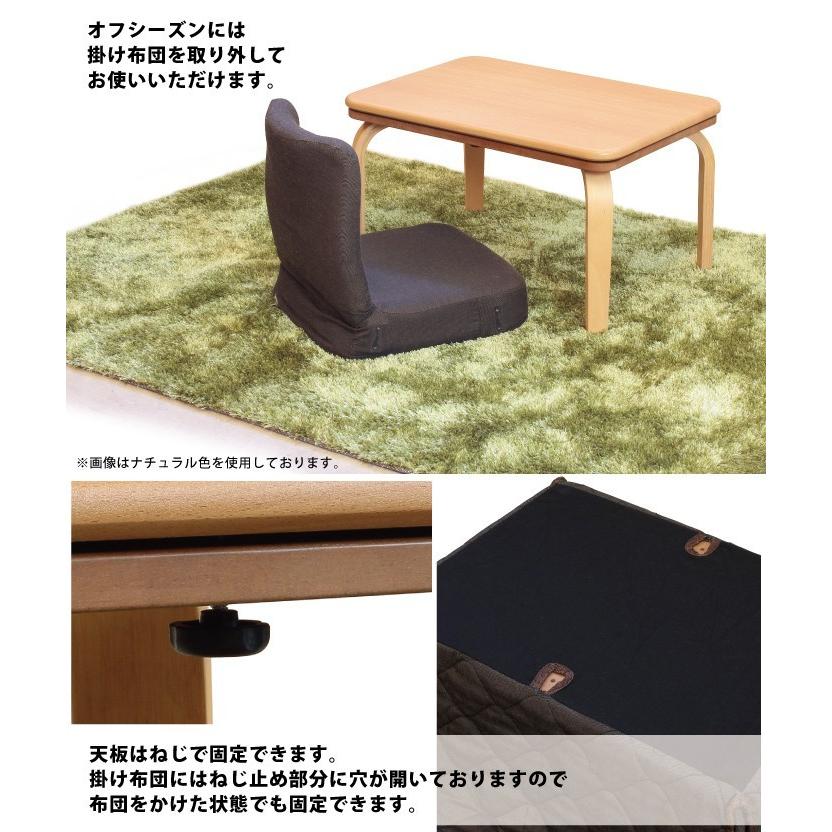 一人用こたつ こたつセット 3点セット 幅70×50cm 2WAY ハイタイプ ロー