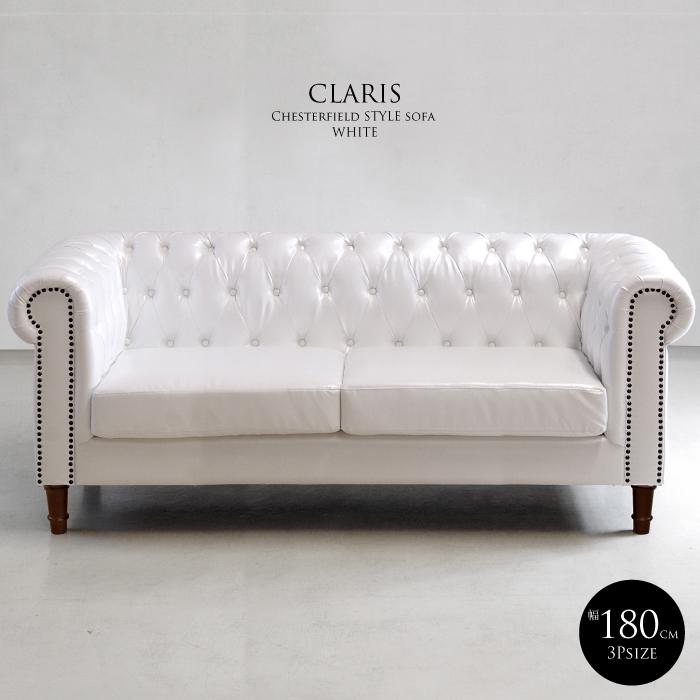 3人掛けソファ チェスターフィールド ブリティッシュレトロデザイン