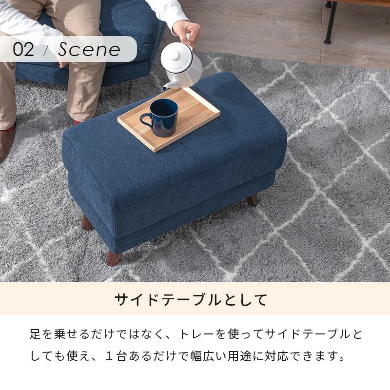 ソファ オットマン 幅60cm スツール 1人掛けソファ ソファー 布張り