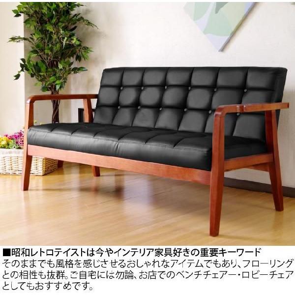 3人掛けソファー 完成品 レトロソファー ミッドセンチュリーソファー