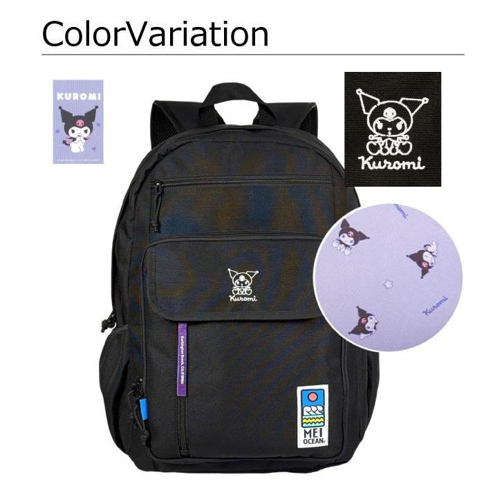 クロミ リュック レディース 通学リュック 女子 中学 大容量 通学 通勤