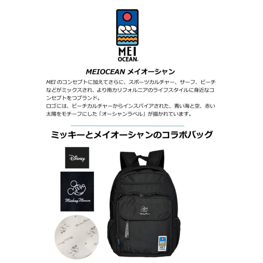 Disney（ディズニー） リュック レディース 通学リュック 女子 中学 大
