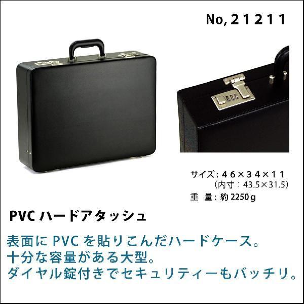 ハード アタッシュケース PVC 21211/ツールボックス おしゃれ A4 A3