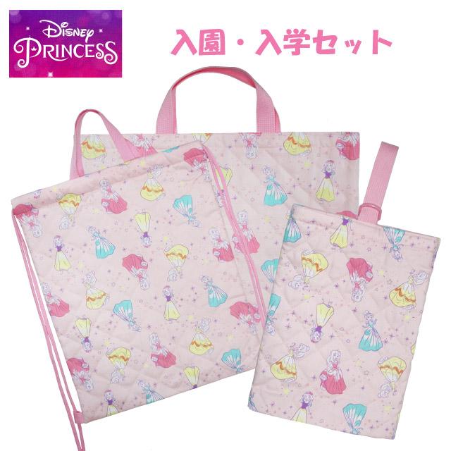 ディズニープリンセス 入学セット バッグ 3点 レッスンバック 上履き