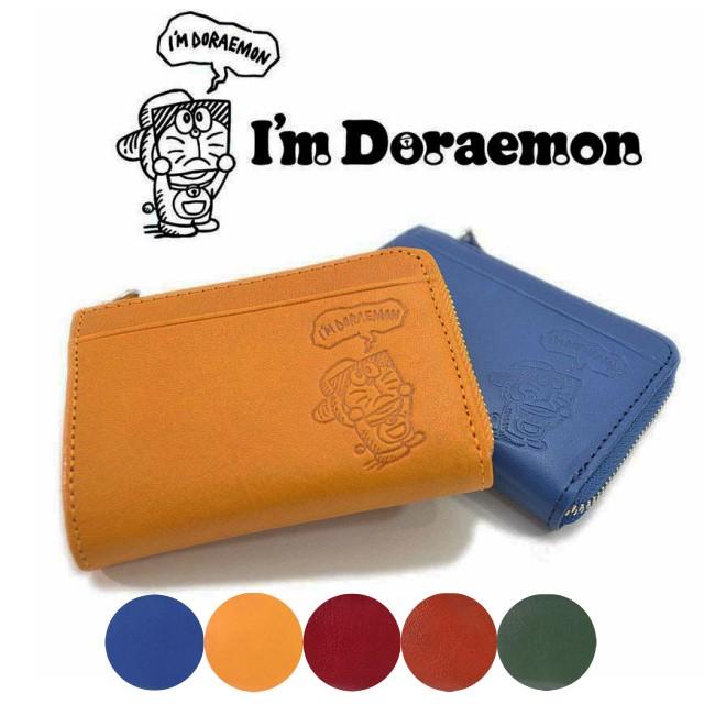 小銭入れ メンズ カード入る 革 レザー 黄色 緑 小型 ファスナー 大人