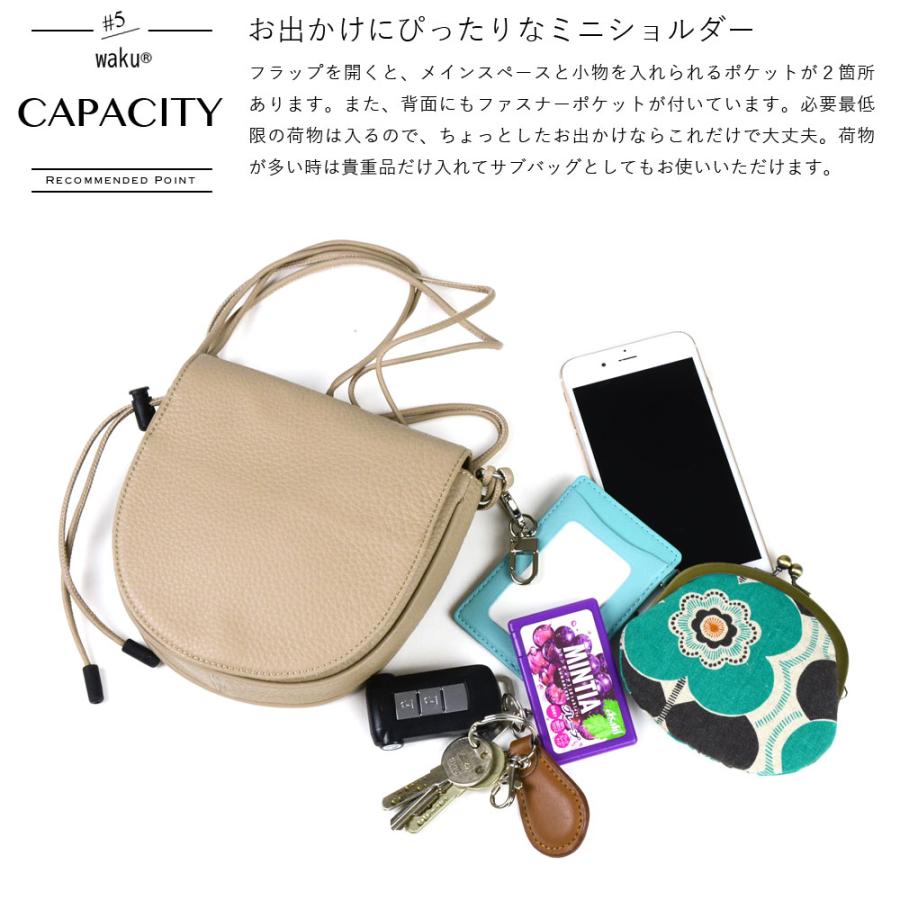 waku（ワク） ミニショルダーバッグ 半月型 フラップショルダー 本革