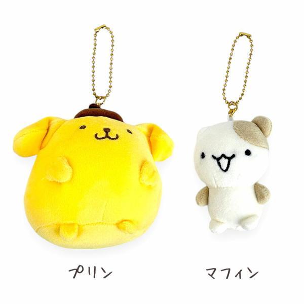 ポムポムプリン ニコぬいキーホルダー サンリオ ぬいぐるみ ポムポム