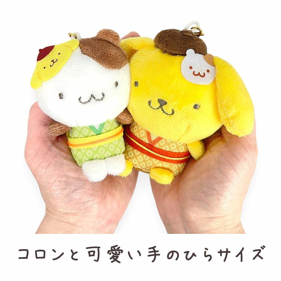 ポムポムプリン サンリオ ぬいぐるみ キーホルダー ニコぬい ポムポム