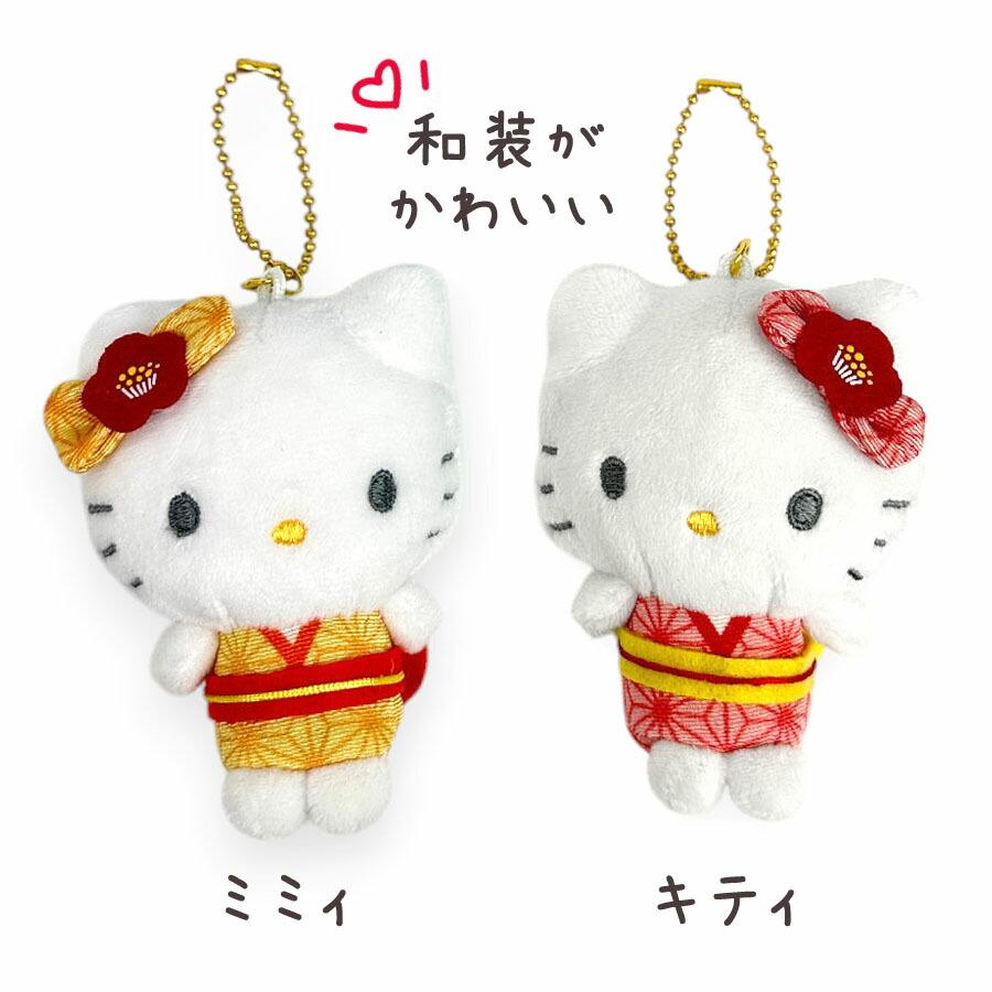 ハローキティ サンリオ ぬいぐるみ キーホルダー ニコぬい キティ