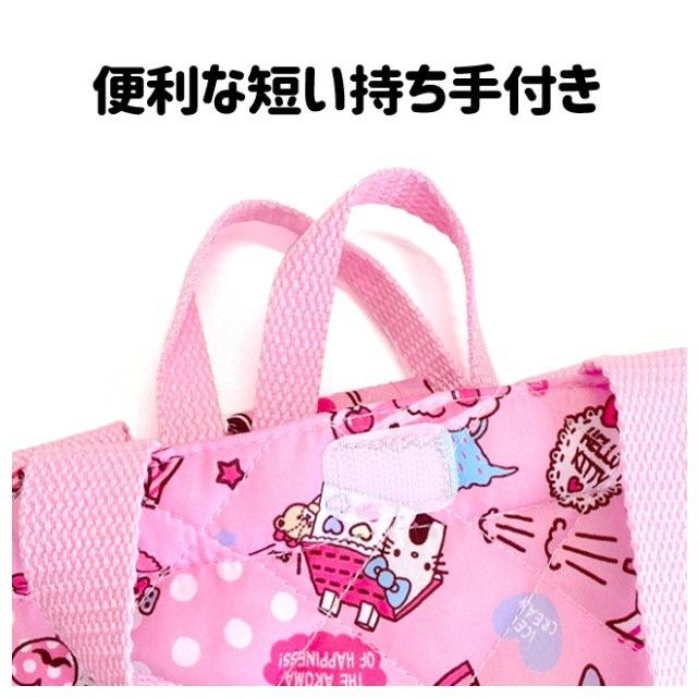 ハローキティ レッスンバッグ 女の子 87260 ローズピンク キルトバッグ