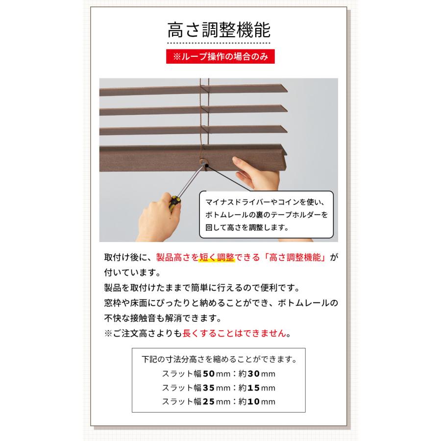 立川機工 ブラインド ブラインドカーテン ウッドブラインド 木製