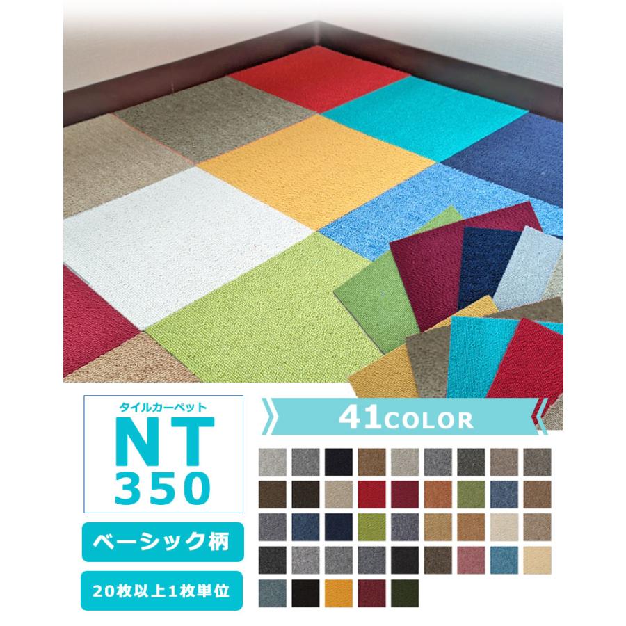 サンゲツ（SANGETSU） 【＊送料無料(わEX便)】サンゲツ タイル