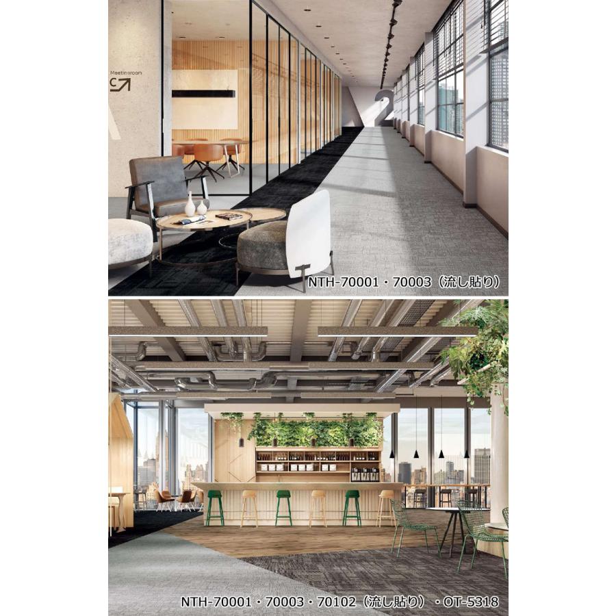 サンゲツ（SANGETSU） 【＊送料無料(わEX便)】サンゲツ タイル