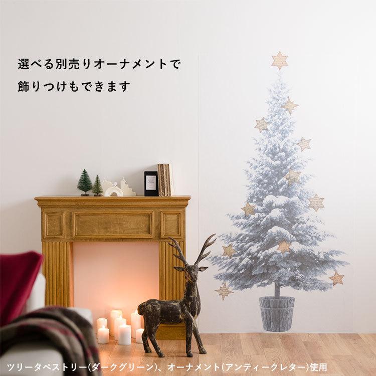 壁紙屋本舗 クリスマスツリー 壁紙 はがせる壁紙 タペストリー Hattan