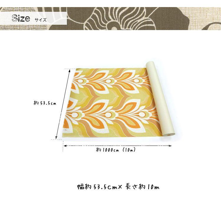 壁紙屋本舗 輸入壁紙 Vintage Wallpaper / WD-350 ヴィンテージ レトロ