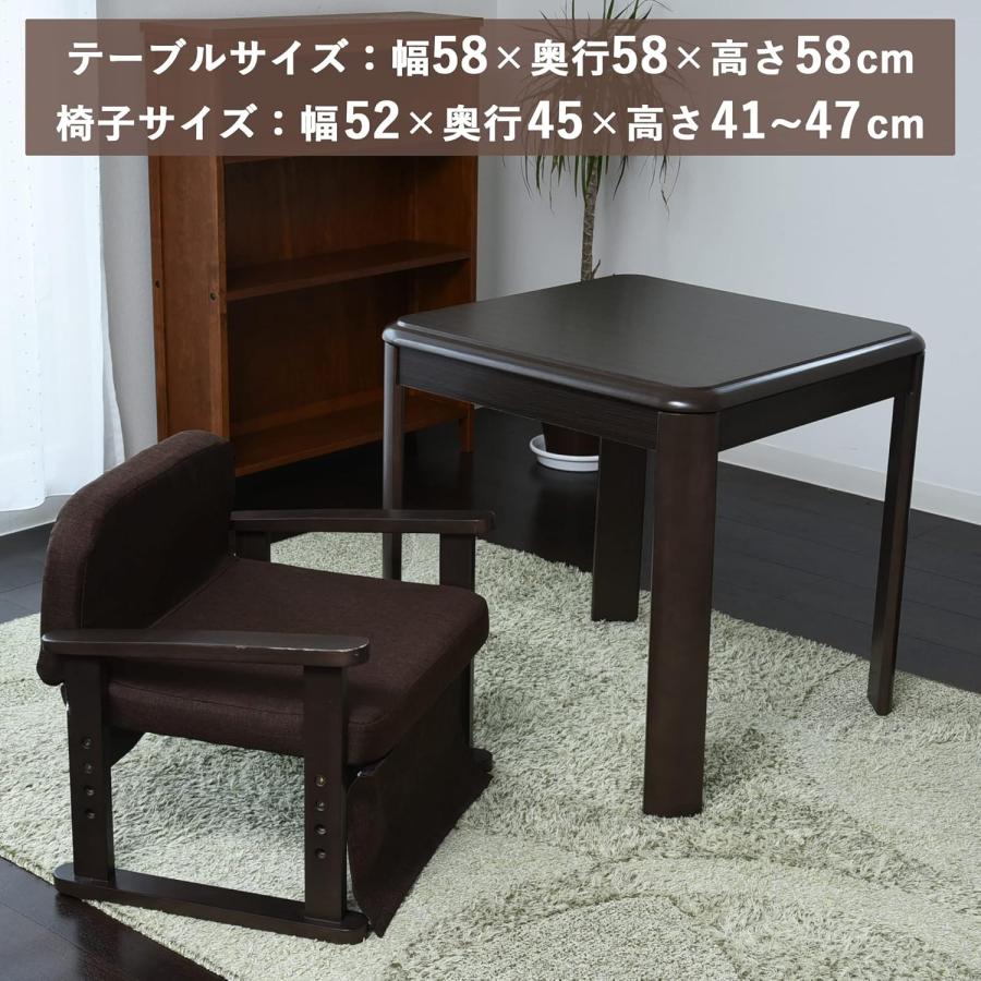 山善（YAMAZEN） こたつ 1人用こたつセット こたつ 布団 イス 3点