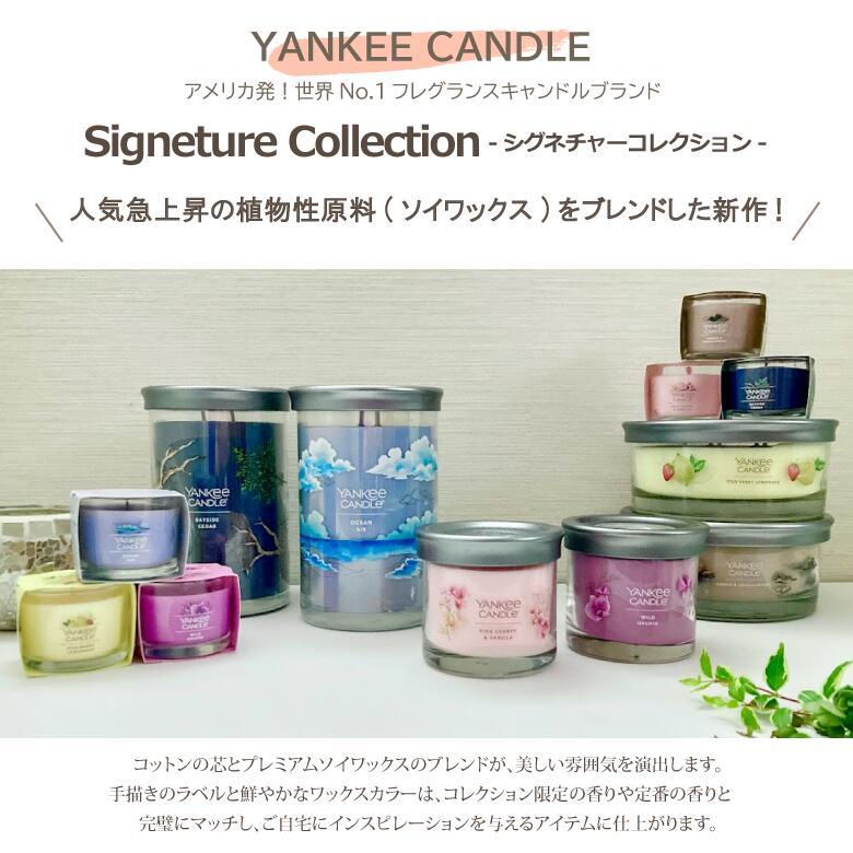 YANKEE CANDLE（ヤンキーキャンドル） カメヤマキャンドル ルーム