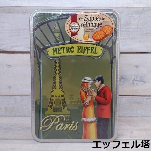 アベイ ノルマンディーサブレ エッフェル塔・缶入りクッキー 5枚入り×6