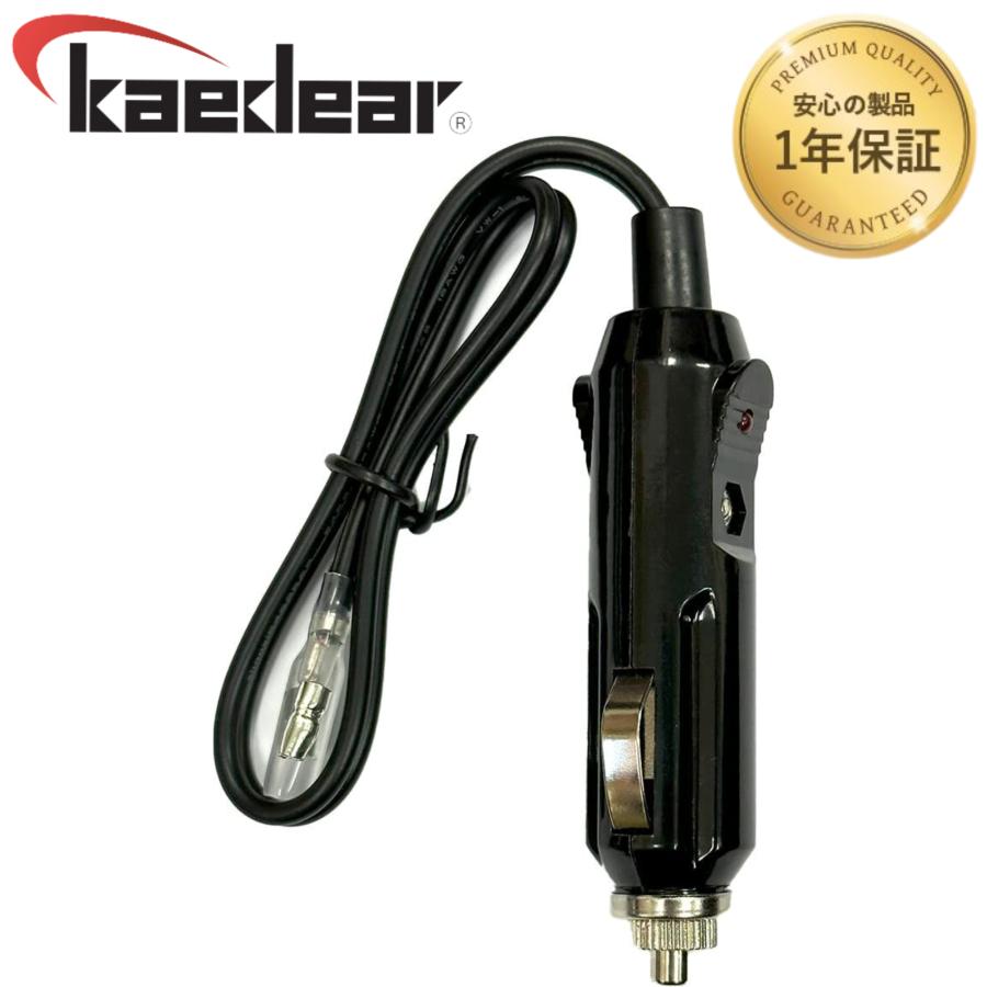 Kaedear（カエディア） バイク シガーソケット 12V 電源 ソケット 電源