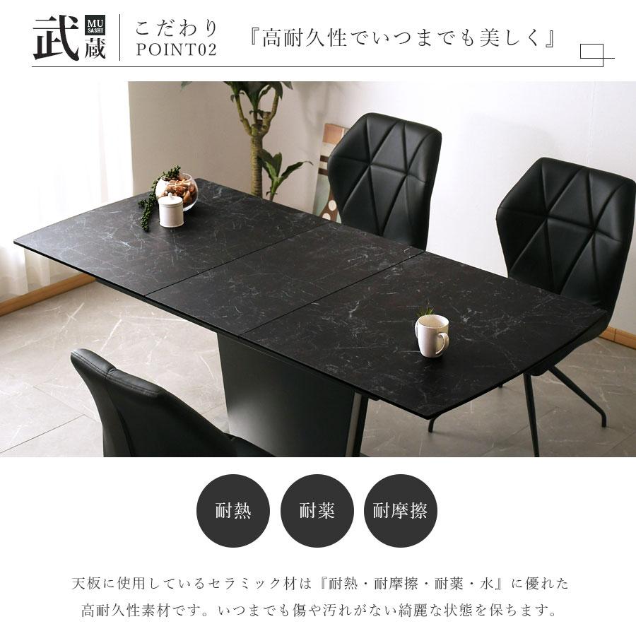 ダイニングテーブルセット セラミック ブラック 黒 4人掛け イタリアン