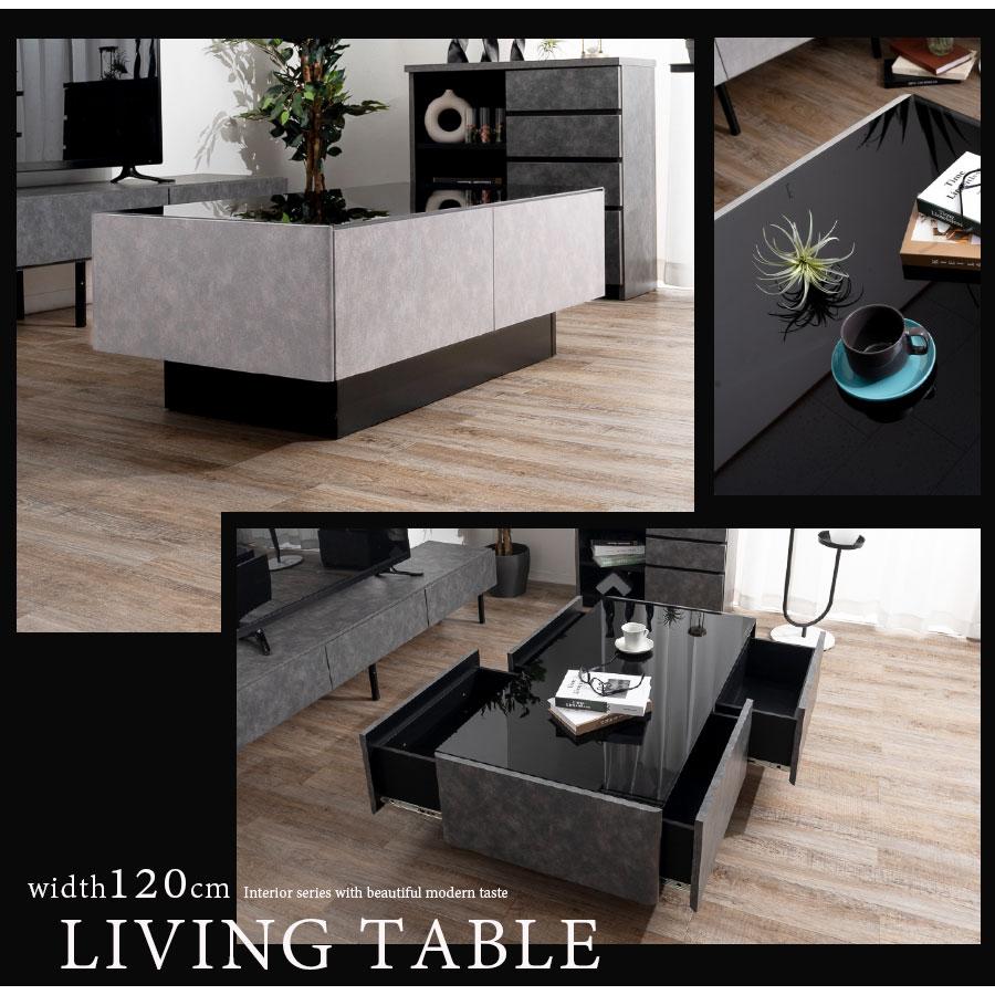 リビングテーブル センターテーブル ローテーブル 幅120 長方形 完成品