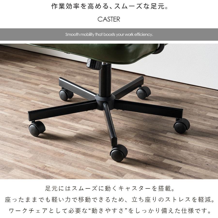 オフィスチェア おしゃれ ワークチェア デスクチェア ビンテージ