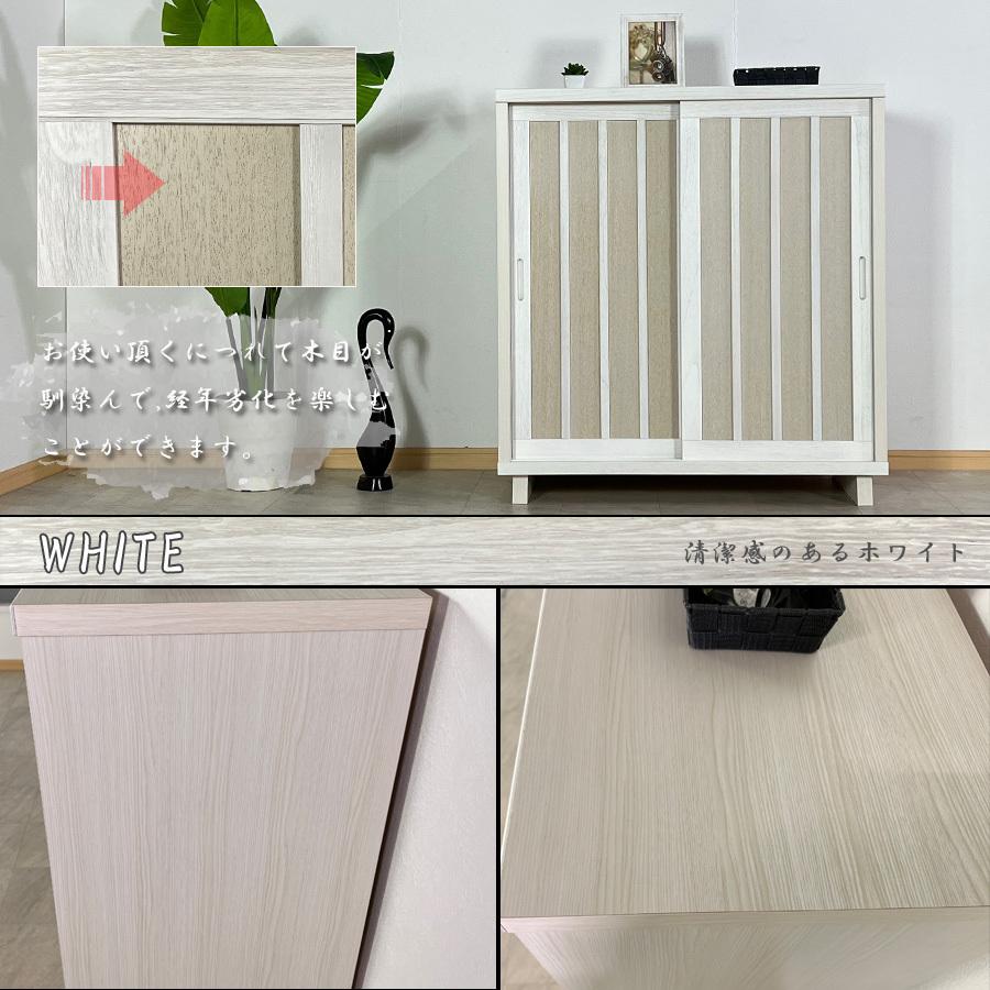 ブラウン 下駄箱 ロータイプ シューズボックス 90幅 高級 靴箱 下足箱