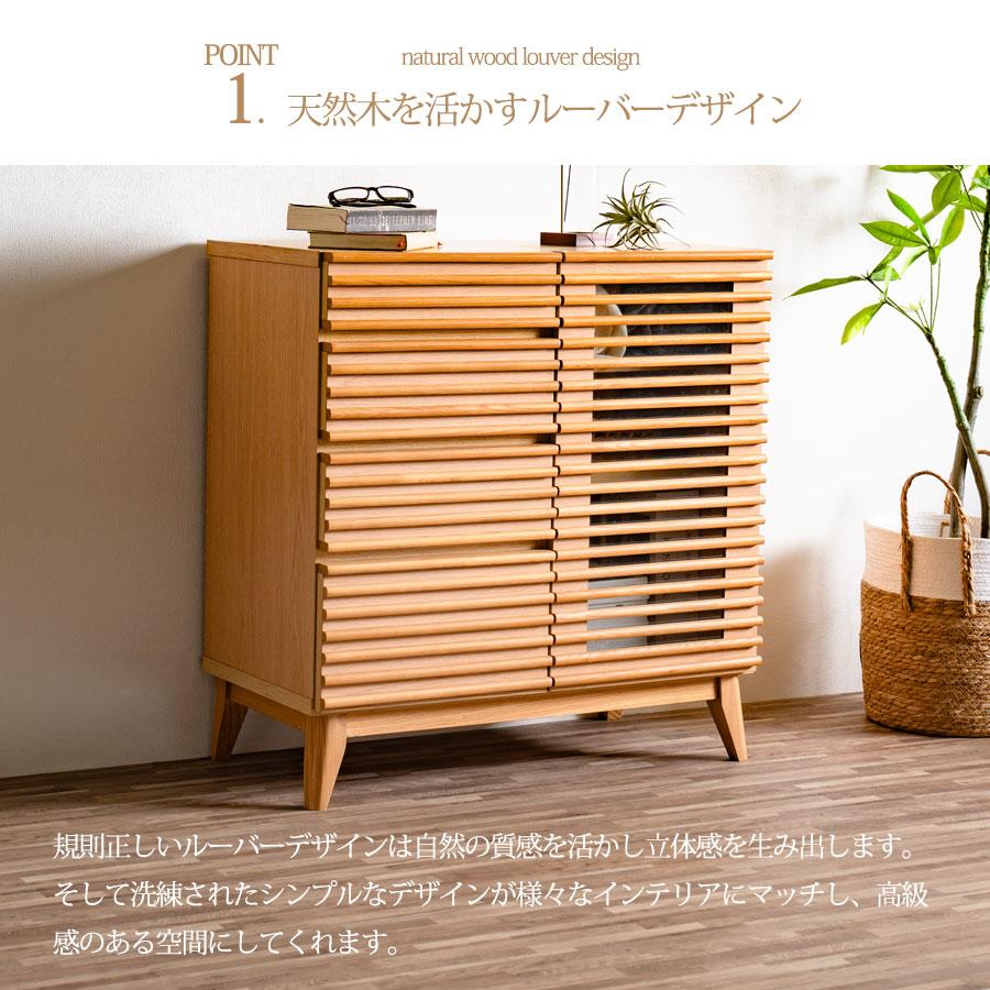 サイドボード リビングボード キャビネット リビングチェストリビング